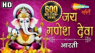 Download Jai Ganesh Jai Ganesh Deva - जय गणेश जय गणेश देवा - Ganeshji Ki Aarti - Shemaroo Bhakti MP3