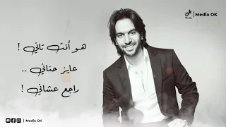 بهاء سلطان هو انت تاني 