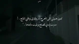 قلبي الي بعمو ما عرف ضعفي فديهات تك توك بدون حقوق نشر  اكسبلور         دندنها