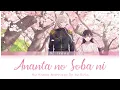 Download Lagu My Happy Marriage ~ Opening - Anata no Soba ni by Riria (Full Version with Lyrics)
