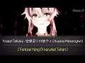 Download Lagu Yousei Teikoku - Kuusou Mesorogiwi | Lirik Terjemahan {Romaji/Indonesia} Mirai Nikki