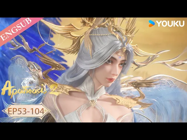 Video: 【Apotheosis S2】EP53-104FULL  | Chinese Fantasy Anime | YOUKU ANIMATION