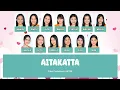 Download Lagu JKT48 Traniee - Aitakatta (Color Coded Lyrics)