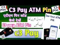c3pay forgot ATM Pin check How to check c3 pay ATM Code Sample