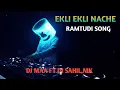 Download Lagu EKLI EKLI NACHE || NEW RAMTUDI 2022 ||DHOLKI BENDPARTY MIX|| DJ MAA FT DJ SAHIL ,DJ NIK