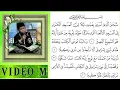 Download Lagu Syamsuri Firdaus Surat Al Isra 1 5 Qori Internasional