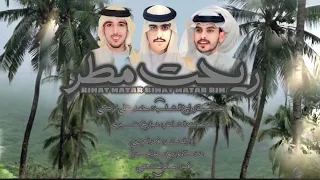 ريحة مطر   كلمات  هيازع عسيري   اداء  فهد العوضي        دندنها