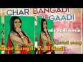 Download Lagu _Char_Bangdi_Vadi_Gadi remix dj mosin ___Gujarati_