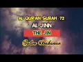Download Lagu Al Qur'an Surah Al Jinn [72] in English and Indonesian with Salim Bahanan