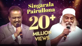 singarala pairullona legends hyderabad spb kj yesudas eleven point two