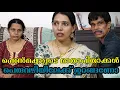 Download Lagu പെൺമക്കൾ മാത്രമുള്ള അച്ഛനമ്മമാർ പെരുവഴിയിലേക്ക്  ഇറങ്ങണോ || Short film || Happy and Cool 1