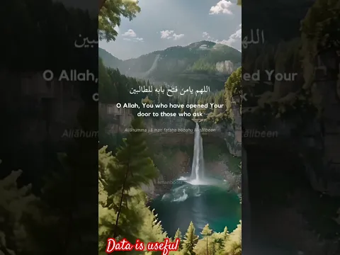 Best du’a on Friday / Best