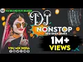 Download Lagu Dj Nonstop Rimex//💥🔊Trending Song 2023 Gujrati//#nonstop #djremix #gujrati #dj #viralsong