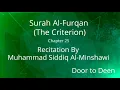 Download Lagu Surah Al-Furqan (The Criterion) Muhammad Siddiq Al-Minshawi  Quran Recitation