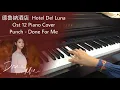 Download Lagu PUNCH - Done For Me (Piano Cover Ost 12) Hotel Del Luna 德魯納酒店
