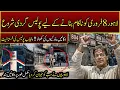 Lagu Full City Lockdown in Lahore Punjab Police FAILS to Stop Shop Shutdown