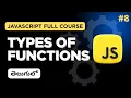 JavaScript Full Course Lesson 8 Functions with Return and Parameters in Telugu with Project