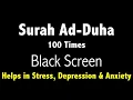 Download Lagu Surah Ad Duha (100 Times) with Black Screen for Mindfulness \u0026 Sleep |  Helps in depression \u0026 anxiety