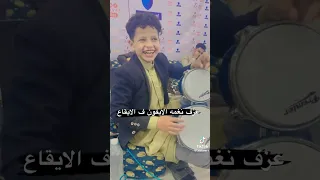 عزف نغمة الايفون ف الايقاع Shorts نغمة رنين 