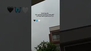 فيديوهات عن يوم الجمعه حالات واتساب 