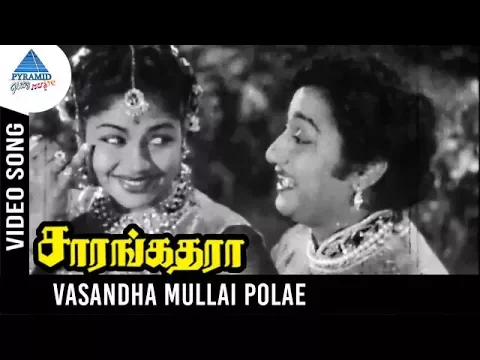Vasantha Mullai Pole - YouTube