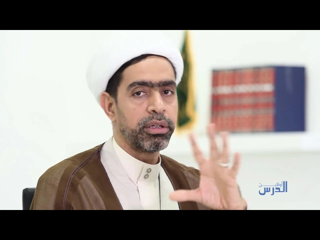 الدرس الثالث | سر البلاء وحكمة الابتلاء الإلهي للإنسان | الشيخ جعفر الستري