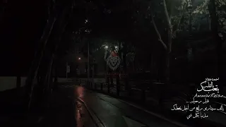 يتعبك بالقلب   احمد جواد   بطيء   صدى              دندنها