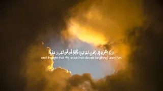 فنادى في الظلمات أن لا إله إلا أنت سبحانك إني كنت من الظالمين سورة الأنبياء اسلام صبحي Quran 