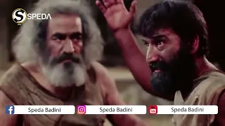 زنجيرا يوسفئ راستگو باديني خه له كا 19 و 20 Yusef Kurdi Badini Xalaka 19 O 20 