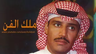 خالد عبدالرحمن اذكريني عود دندنها