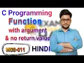 Function with argument and no return value C programming Hindi MCS-011