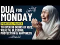Download Lagu DUA FOR MONDAY | To Open 99 Doors of Rizq, Wealth, Blessing and Protection - Dua For Rizq