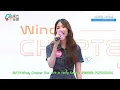 【全新感覺】詹天文 Windy·《沒有你的新學期》（Acoustic版本）| 詹天文《Windy Chapter One Live in Hong Kong 》 記者招待會 2026/06/06