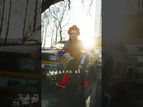 ЗАПАХЛО ВЕСНОЙ 2026 - Бутырка feat K A L I N I N #шансон #бутырка #shorts