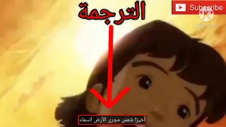 مجاز الأحلام الذهبية الموسم الرابع الحلقة 1 مترجمة عربي 