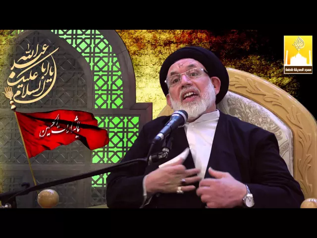 ⁣فضيلة أصحاب الحسين عليه السلام - سماحة السيد عباس شمس المحدثين