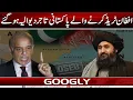 Lagu Afghan Trade Karnay Walay Pakistani Tajir Dewalya Ho Gaey | Googly News TV