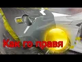Download Lagu Изправяне подготовка и боядисване Преливане сребърен металик Глазурит база Ивата ВС400 Лак Р-М