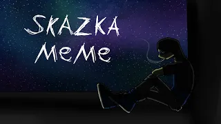 SKAZKA MEME Street Punks TMNT