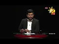 Hiru TV Balaya Live | Episode 539 | 2024-04-25 | Hiru News