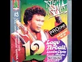 Noer Halimah - Keranda Cinta
