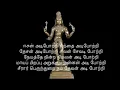 Download Lagu ஈசன் அடி போற்றி