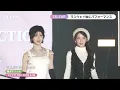 IS:SUE、念願の４人でランウェイ！　Darich衣装でそのまま「Super Luna」をパフォーマンス