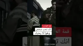 اصعب شعوره تغار على شخص مو اليك  اصعب شعوره تغار على شخص مو اليك