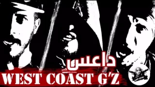 كلاش اني المدرسه كامو يتعلمو مني الصبيان النظام الكلاشي 