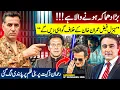 BIG News: “Gen Faiz will TESTIFY against Imran” | Film on Rehman Dakait BANNED | Mansoor Ali Khan