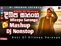 Download Lagu Dileepa Saranga Dj Nonstop | Dileepa Saranga Mashup Dj Nonstop | 2024 Dj Nonstop | Dj Iroshan