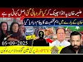 Download Lagu علیمہ خان پہ انڈاپھینک کرکیا خبردبائی گئی اصل کہانی یہ ہے،خان کے بارے میں اہم شخصیت کا پیغام دبا دیا