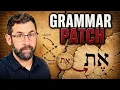 Et Hebrew s 3 000-Year-Old Emergency Fix