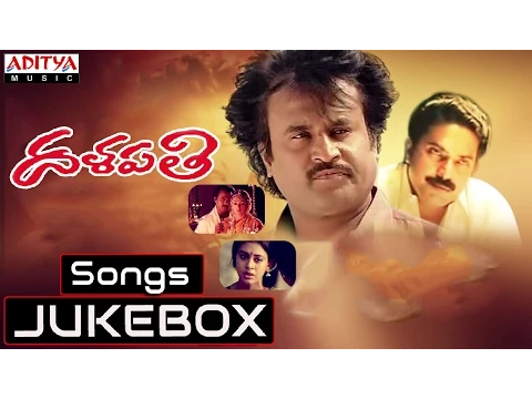 Download MP3 Dalapathi Telugu Movie Full Song || Jukebox || Mammutty, Rajinikanth, Sobhana, Geetha